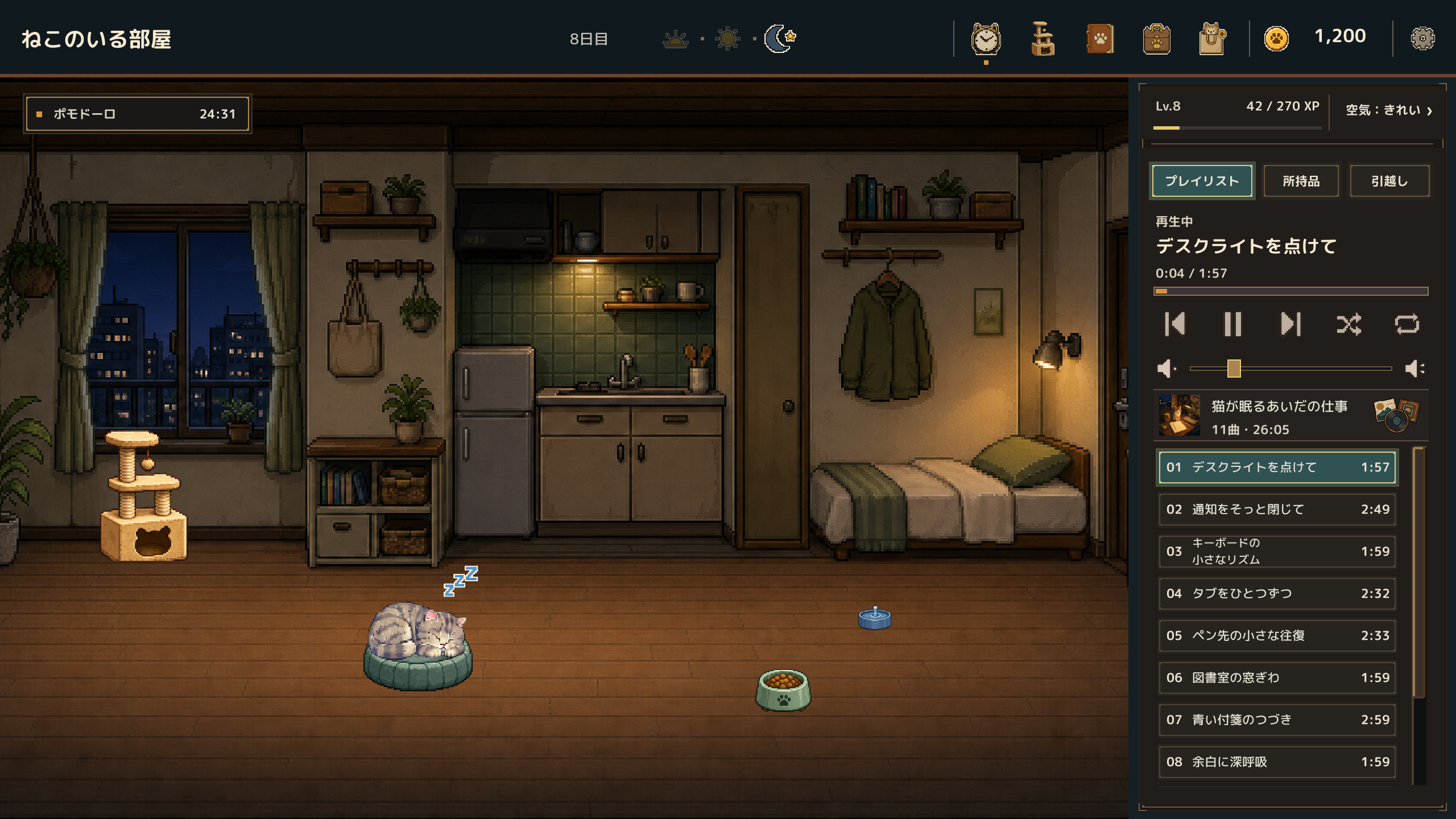 夜の猫部屋とポモドーロタイマーを表示した『ねこ部屋日和』のゲーム画面